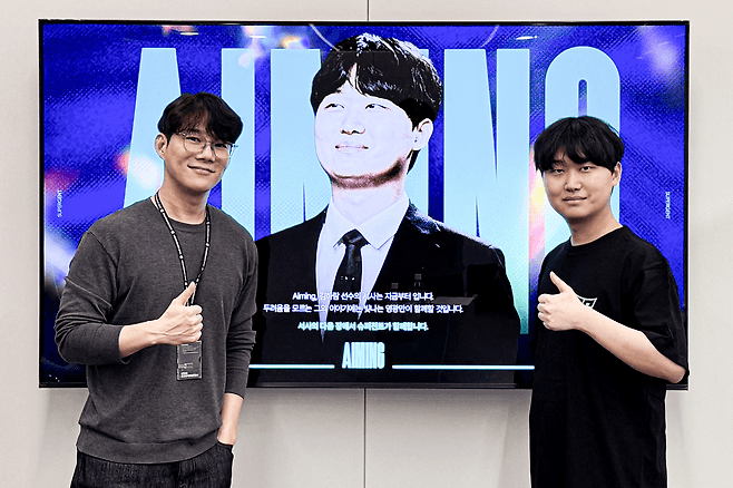 ‘에이밍’ 김하람, 슈퍼전트와 매니지먼트 계약 체결
